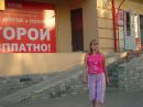 Фотография Лиана Рахманина
