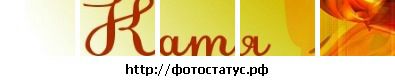 №40 Иришка Симцова : профиль, фото, статус - ВКонтакте №40 Иришка Симцова : профиль, фото, статус - ВКонтакте