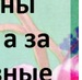 Маша Антонюк фотография #31