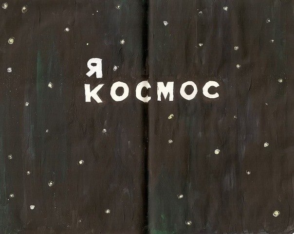 Алёна Белова | Санкт-Петербург