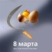 Михаил Женин фотография #39 (источник - https://vk.com/id97169)
