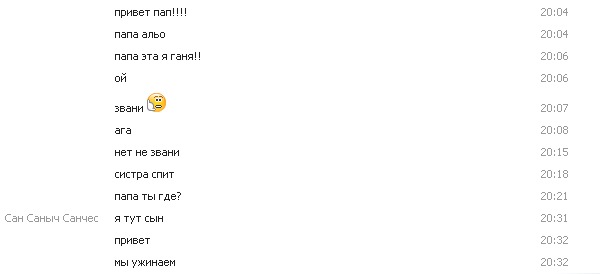 №86, Санчес Олешня, 46 лет, ВНИИССОК №86, Санчес Олешня, 46 лет, ВНИИССОК