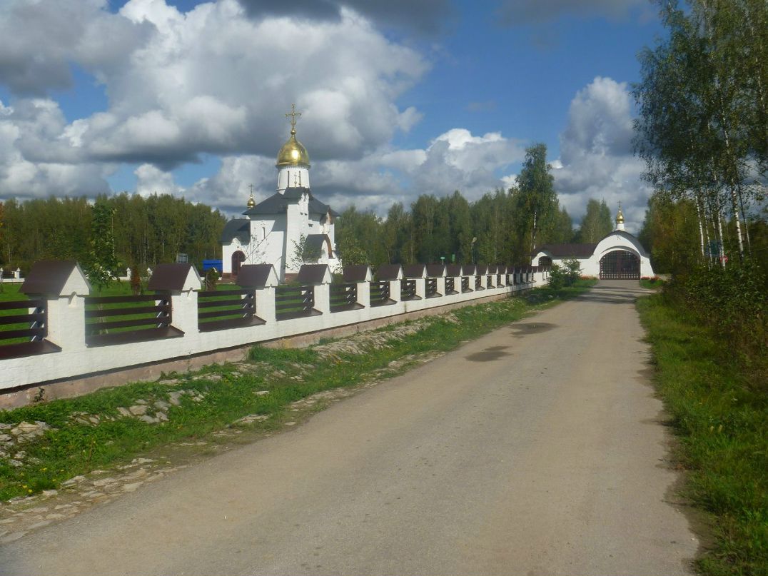 Маргарита Павловская | Малоярославец