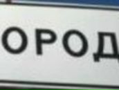 Танюша Рогозина | Белгород
