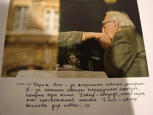 Полина Денисюк | Montréal