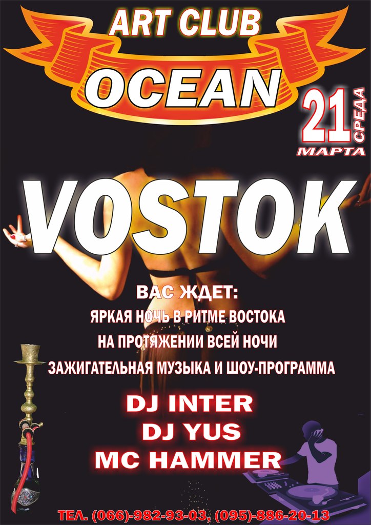 Aider Asanovich | Симферополь