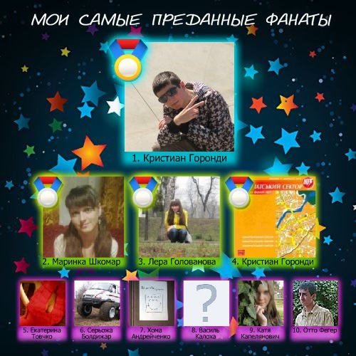 №98, Данієль Штремпель, 32 года, Ужгород №98, Данієль Штремпель, 32 года, Ужгород