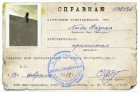 №22 Люда Гребешова 18.01.1996: профиль, фото, статус - ВКонтакте №22 Люда Гребешова 18.01.1996: профиль, фото, статус - ВКонтакте