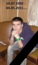 Фотография Гамазиной Ирины