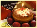 №17 Елена Базыленко