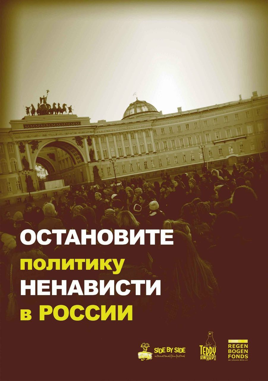 Manny Deguerre | Санкт-Петербург