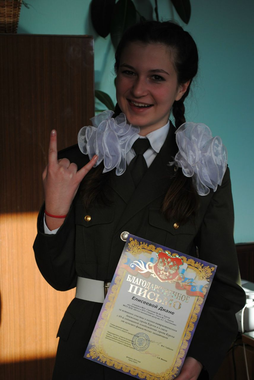 Диана Васильченко | Курск