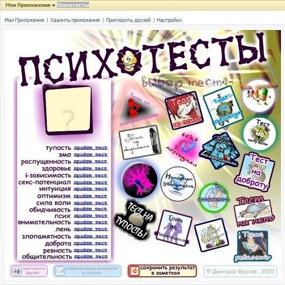 №22, Лера Егорова, 31 год, Курган №22, Лера Егорова, 31 год, Курган