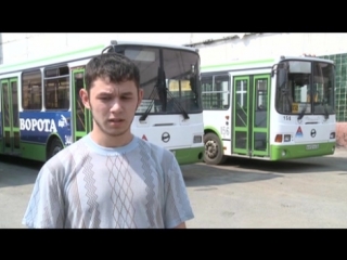 Тюменский характер. Тюменское пассажирское предприятие. 70 лет у руля