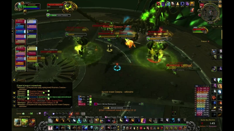 World of Warcraft: Манарот (гер) 23 февраля