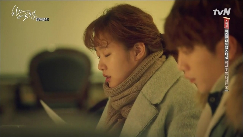 Сыр в мышеловке, Cheese in the Trap 16 серия END БЕЗ