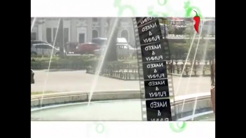 Golye i smeshnye Голые и Смешные E 6