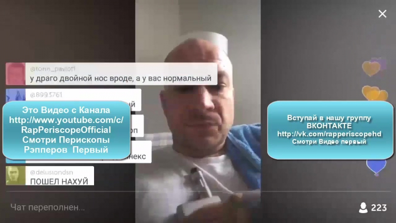 Schokk Versus Oxxxymiron Вся Правда о Battle ( Periscope) Рифмы и