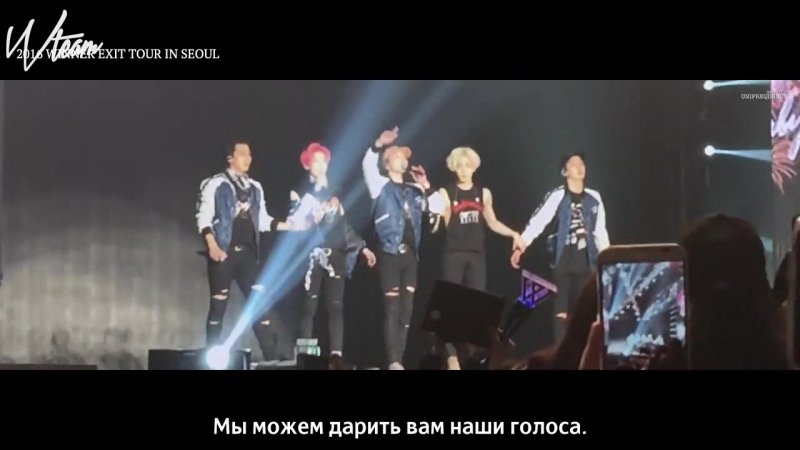 Wteam WINNER EXIT тур в Сеуле 2016. Разговор по