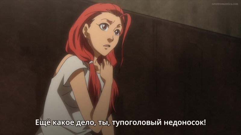 Hitori no Shita: The Outcast, Один из отвергнутых: Изгой 05 русские
