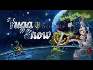 Skyforge: Yuga'Show stream  - PVP вместе с Фенычем!