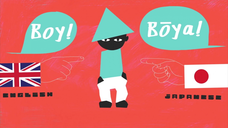 How languages