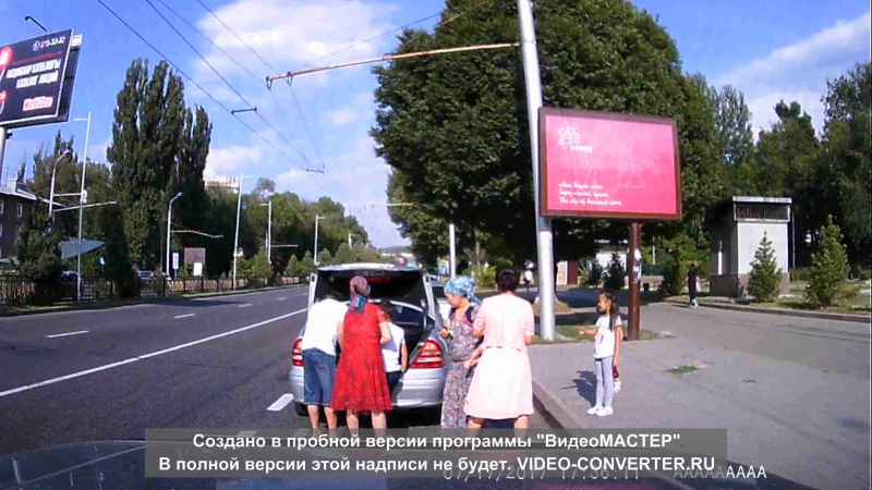 в