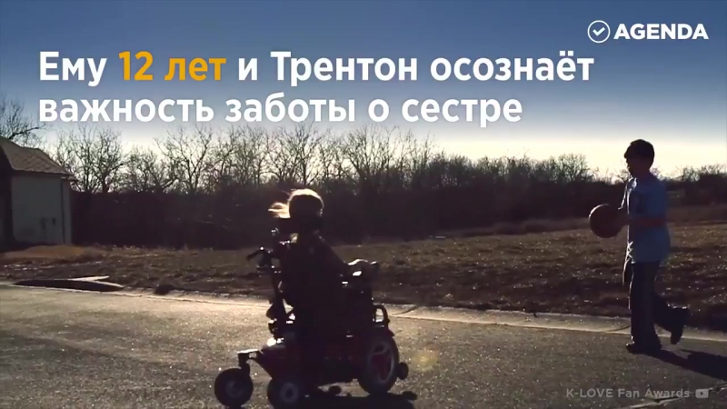 Брат, который очень сильно любит свою младшую
