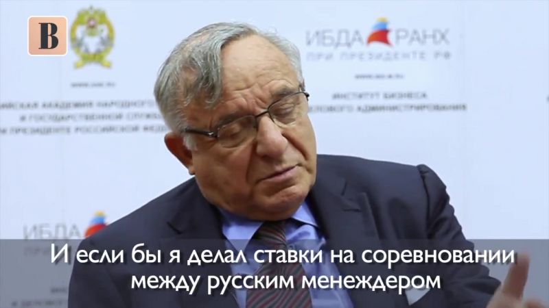 Почему русские не пользуются