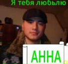 Фотография Михаил Πанкратов