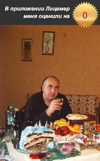 №21, Mamuka Nadaraia, Тбилиси №21, Mamuka Nadaraia, Тбилиси