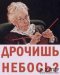 Arseniy Palchevskiy фотография #18