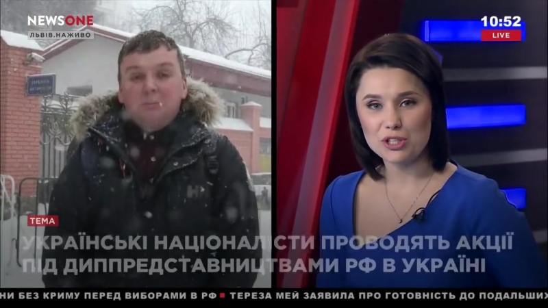Львов. 18 марта, 2018. Российское консульство (news