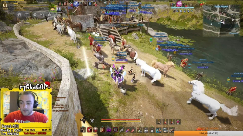 black desert 61 Giant ry6ka