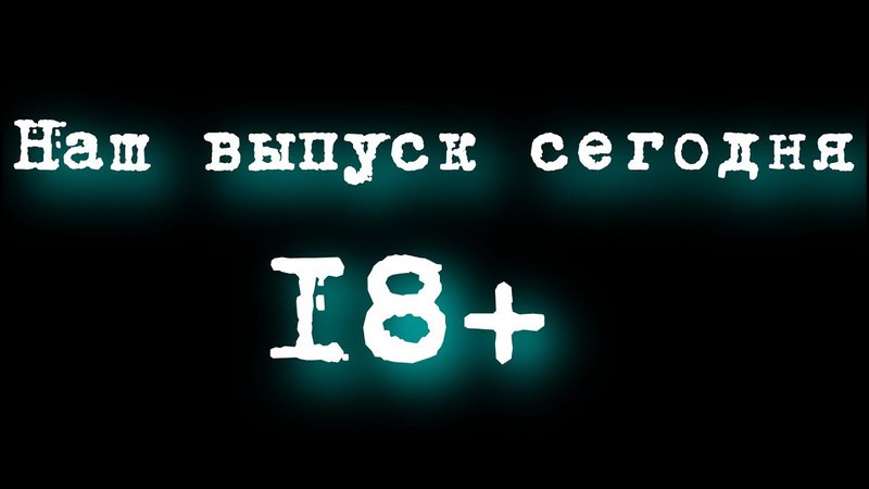 15 ПиГ Команда А. Завели дорожного монстра. Спорт зал