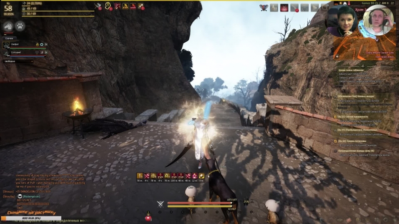 ИГРАЕМ НА ПИРАТКЕ BLACK DESERT Game
