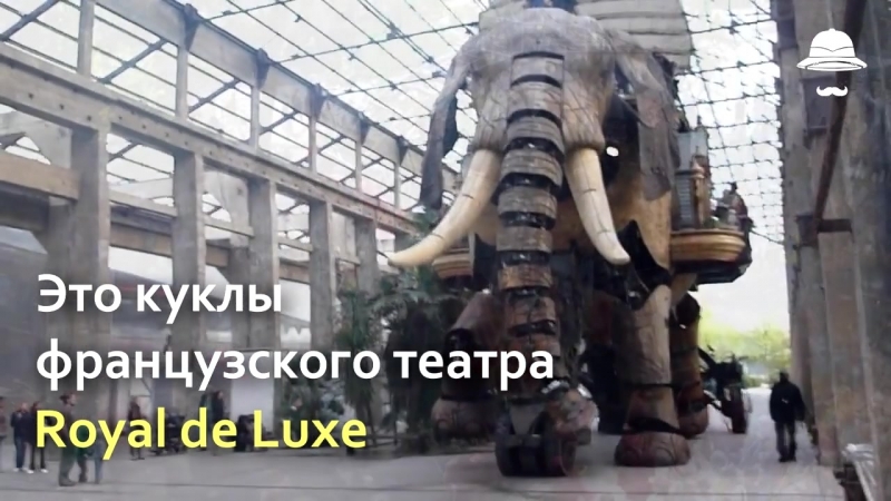 Гигантские марионетки размером с
