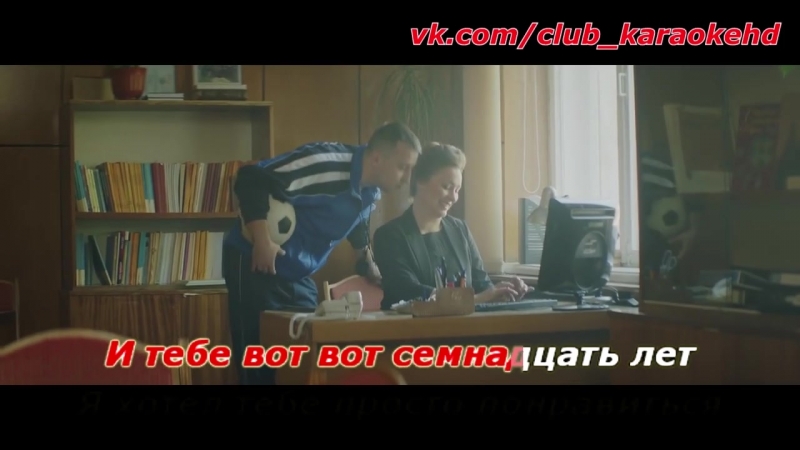 Баста Выпускной (Медлячок) (Караоке HD