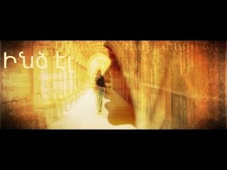 Garik Papoyan - Indz el