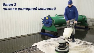Стирка, чистка, химчистка ковров в Новокузнецке