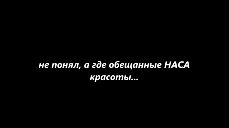 Купили Солар фильтр посмотреть на Солнце как в ролике НАСА,