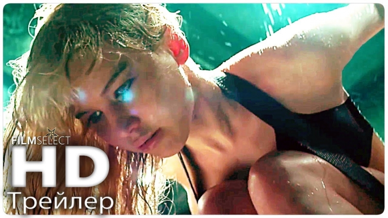 Красный воробей Русский трейлер, 2 (Дубляж, 2018), США, триллер