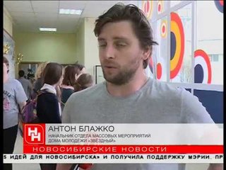 Народный герой Михаил Демидов: учёный-фокусник из Новосибирска
