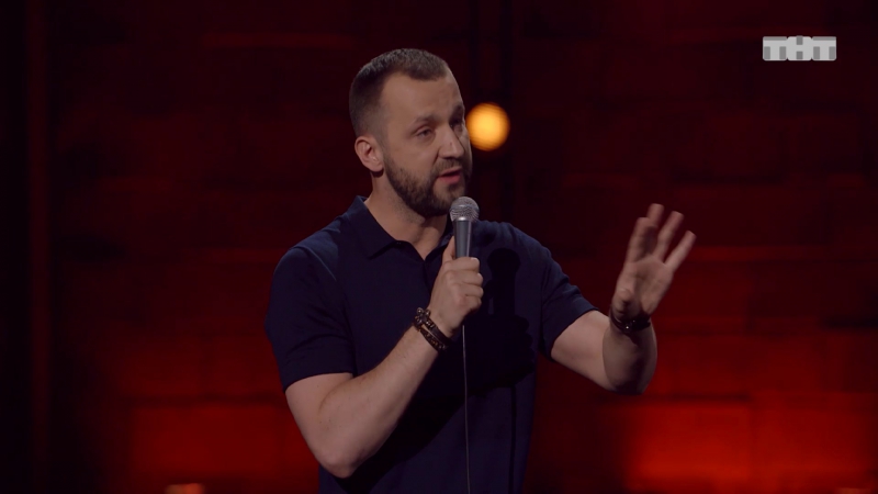 Stand up О сексе после 30