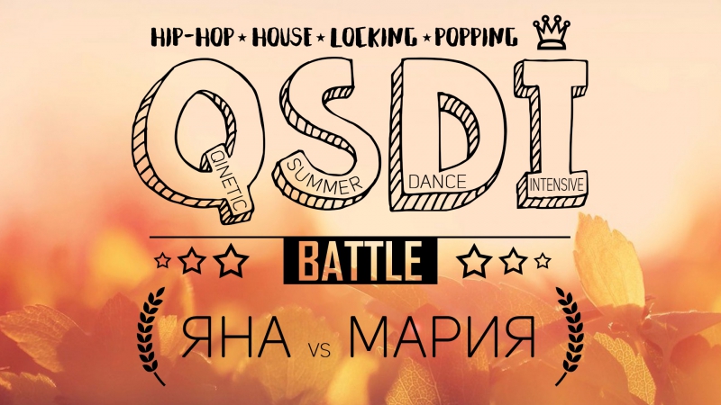 QSDI2017 Battle Beginners 05 Yana