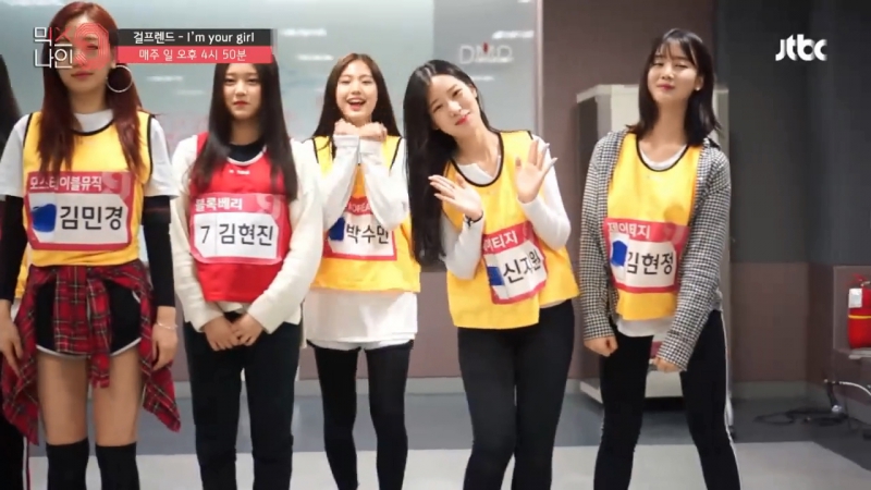 MIXNINE Practice GIRLFRIEND Im Your Girl (