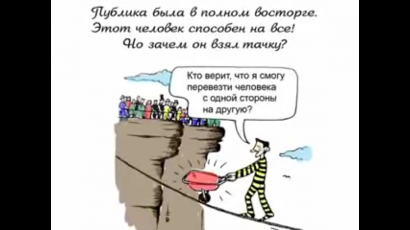 Bepa христианский
