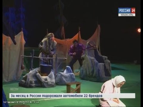 Чебоксарским театралам представят премьеру социальной