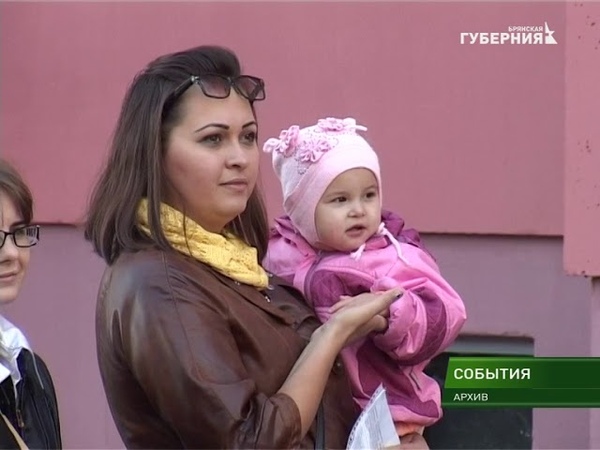 В Брянске поздравили социальных работников с