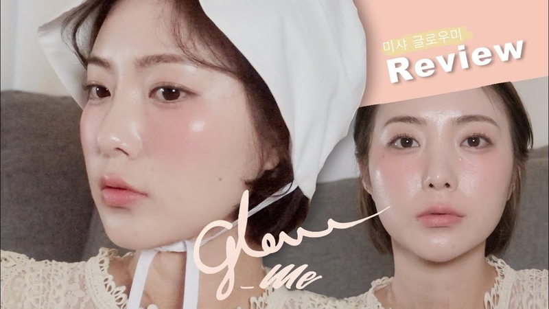 ENG, JPN CC) 라일리뷰 5편 미샤 글로우미 기획 세트 리뷰 Coco Riley 코코